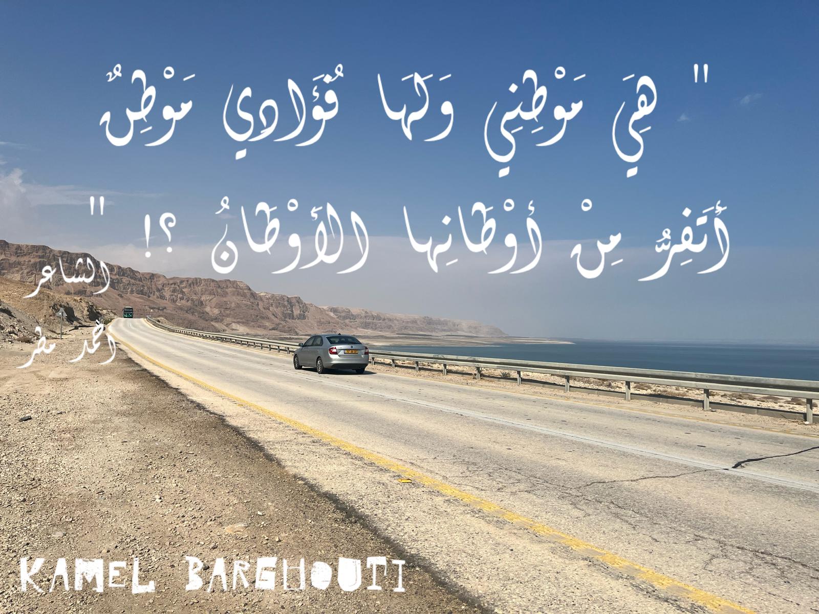 حب وحنين – اقتباس 632