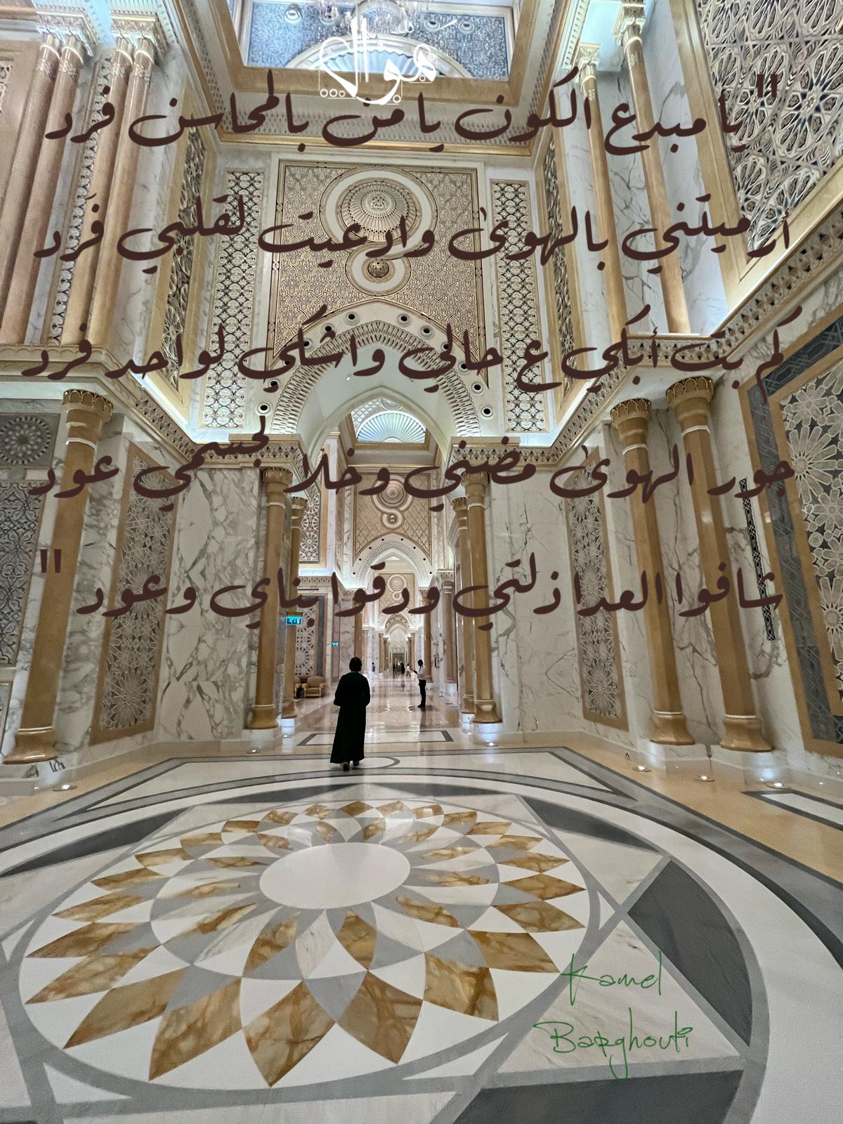 حب وحنين – اقتباس 626
