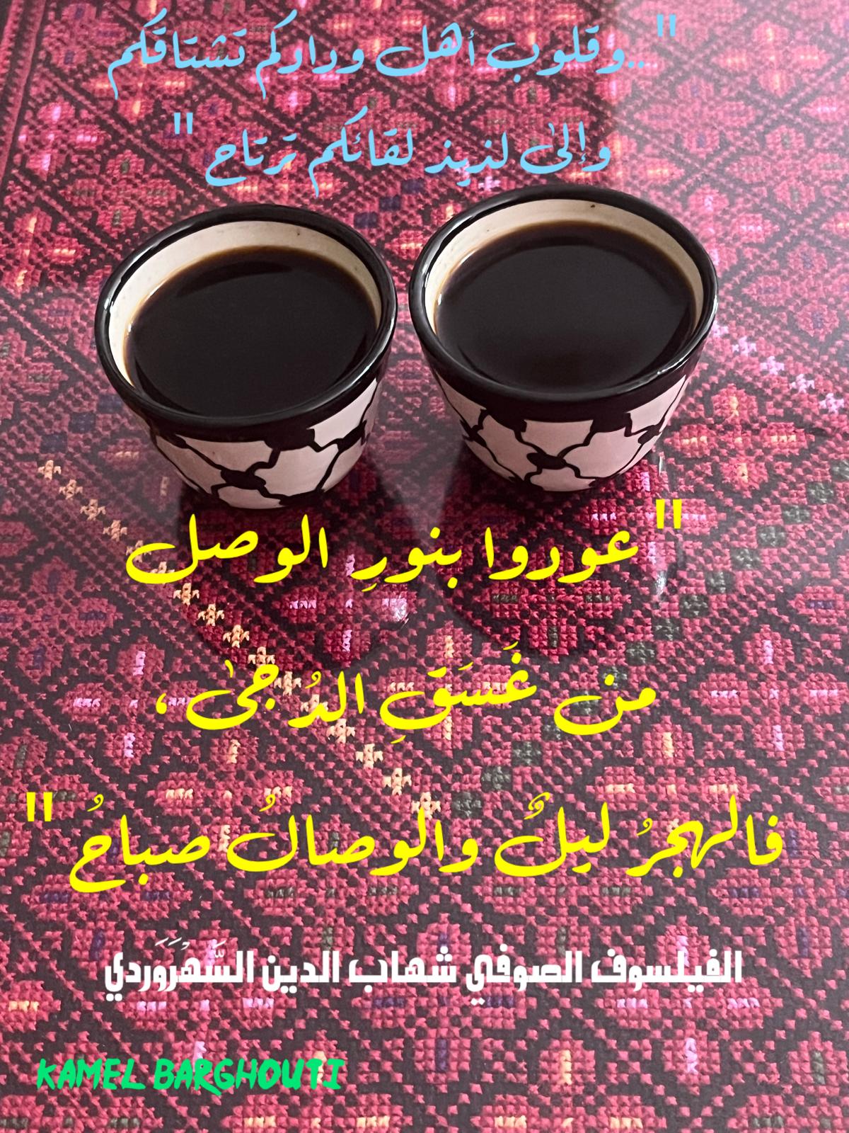 حب وحنين – اقتباس 613