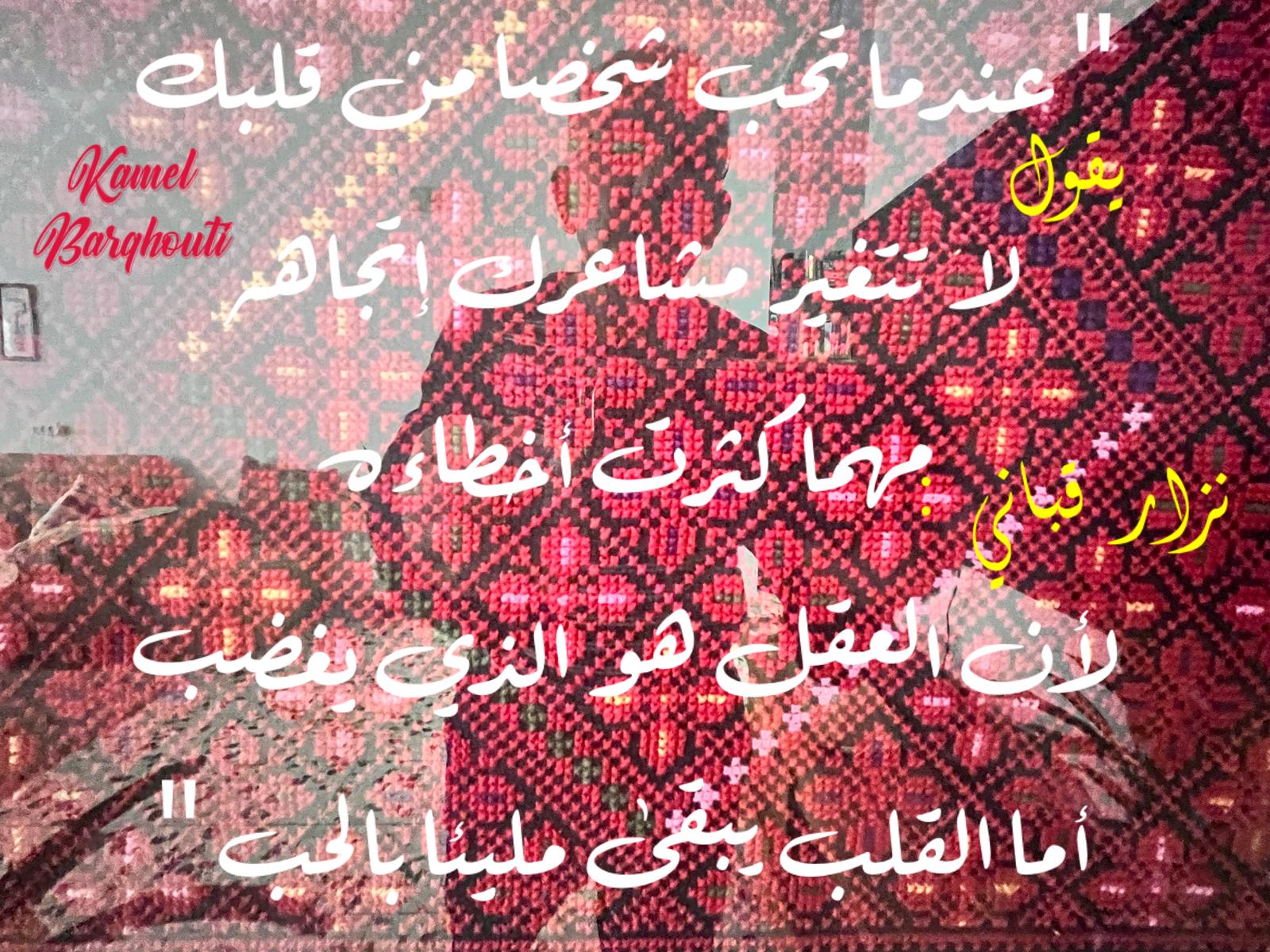 حب وحنين – اقتباس 610