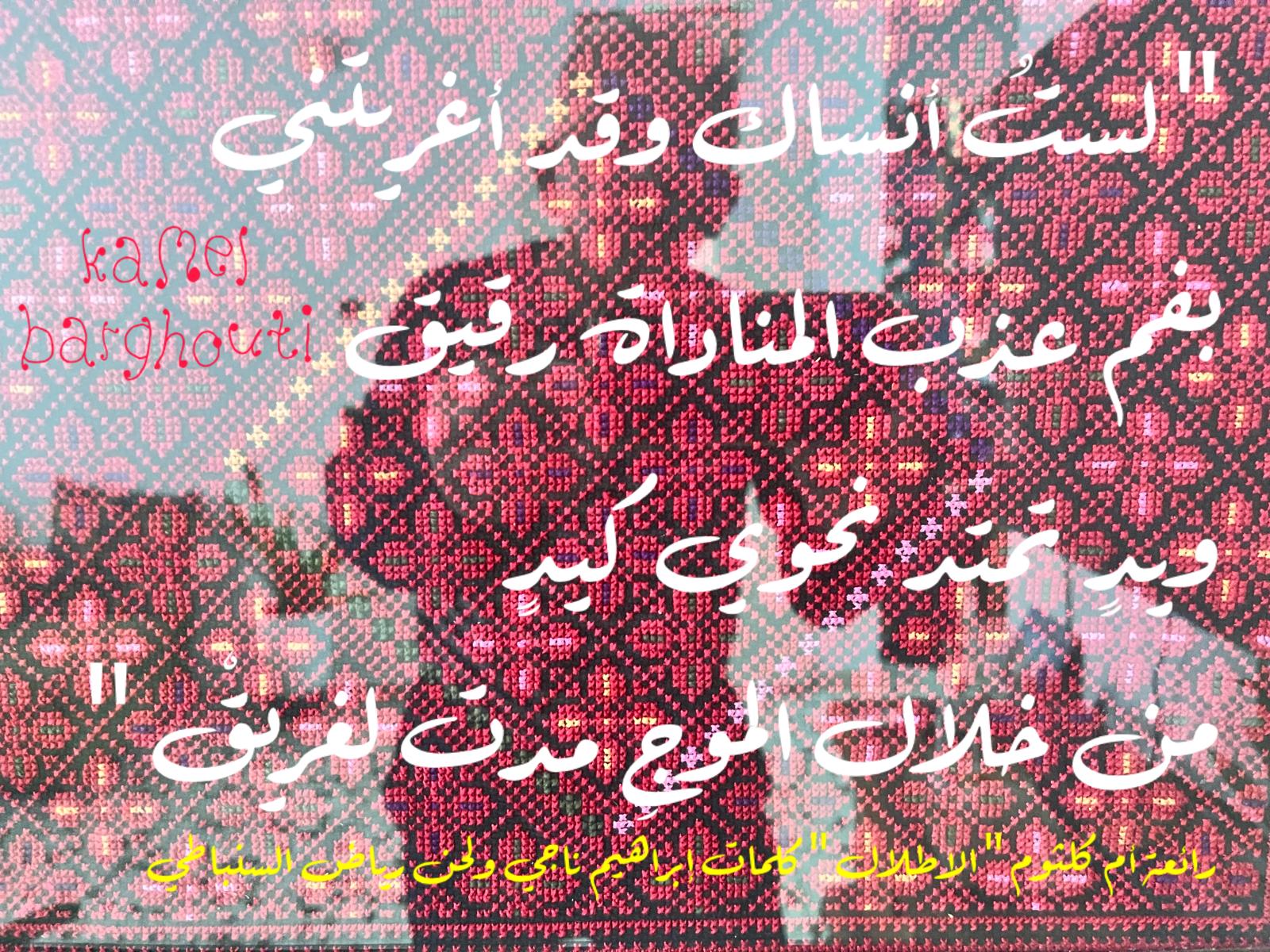 حب وحنين – اقتباس 616