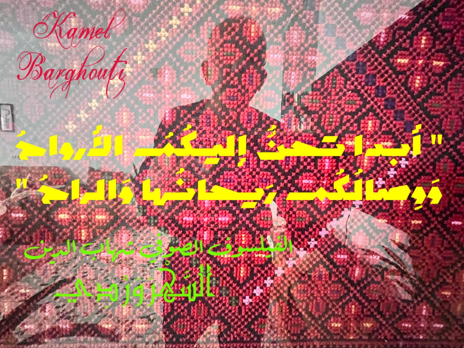 حب وحنين – اقتباس 608