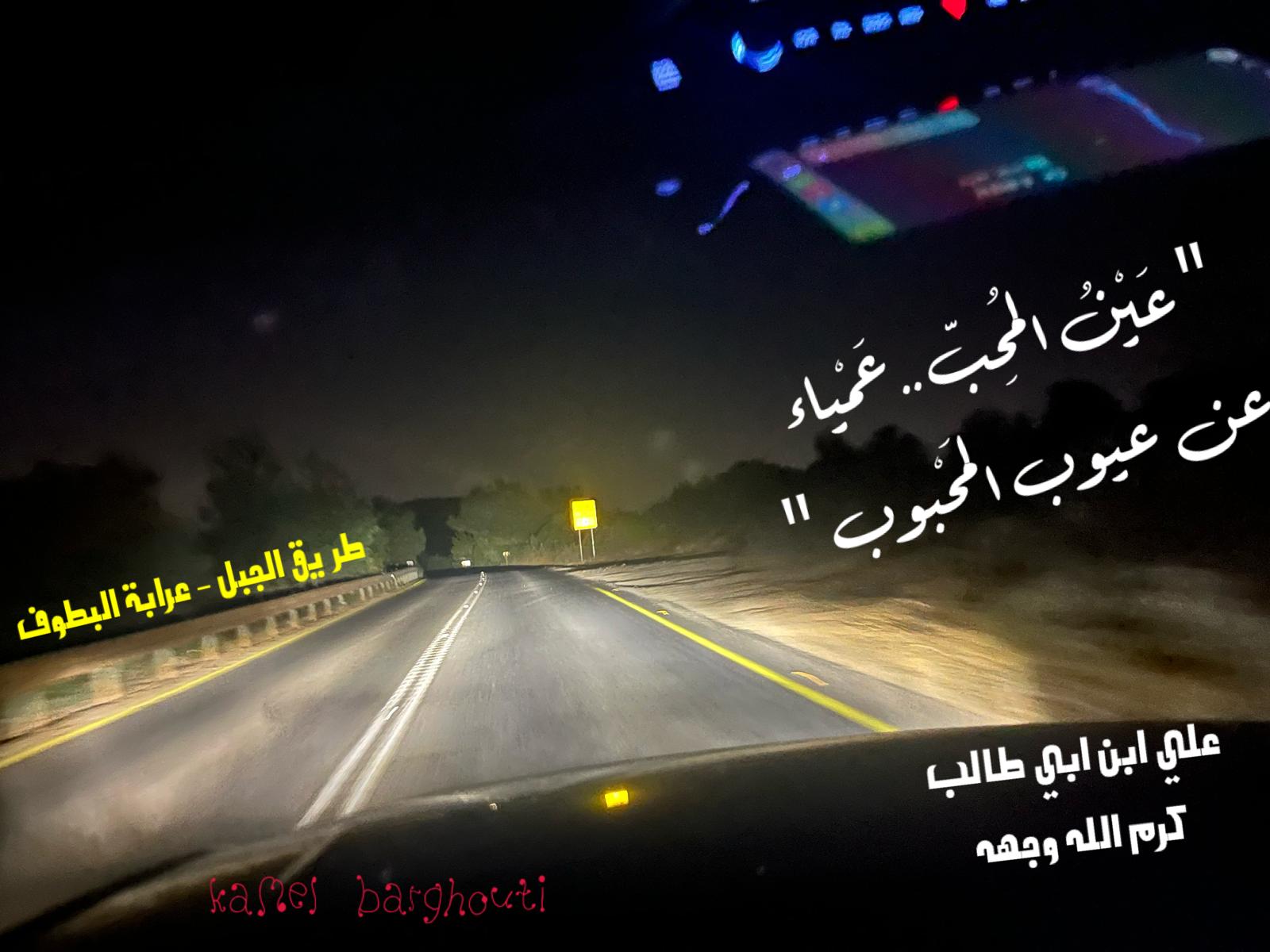 حب وحنين – اقتباس 596