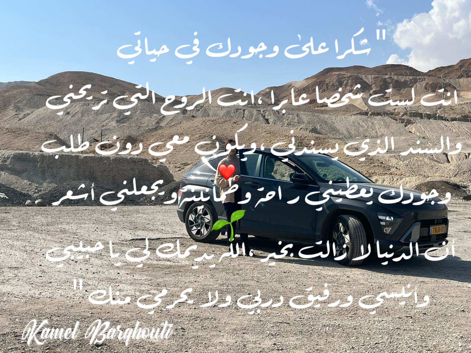 حب وحنين – اقتباس 591