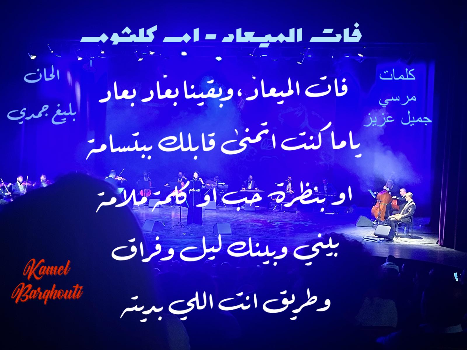 أماكن ولقاءات وأوقات – اقتباس 221
