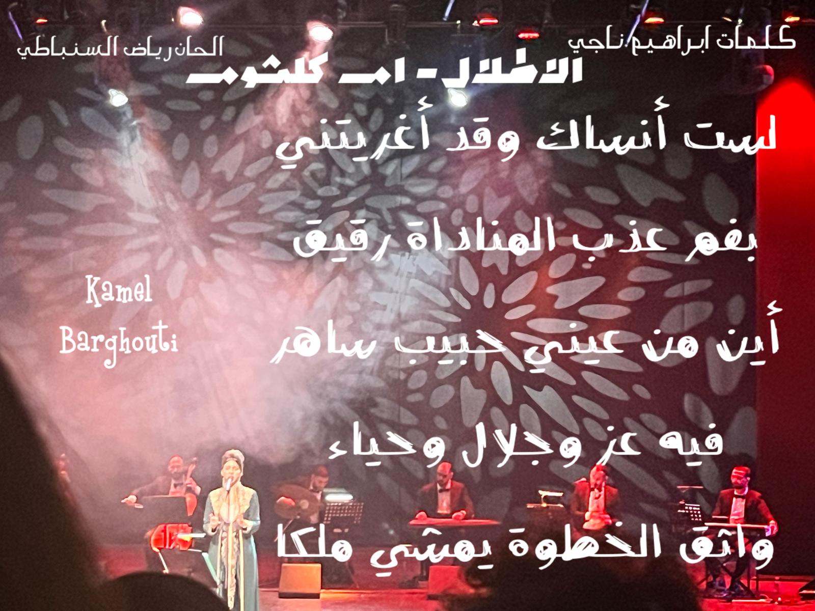 أماكن ولقاءات وأوقات – اقتباس 224