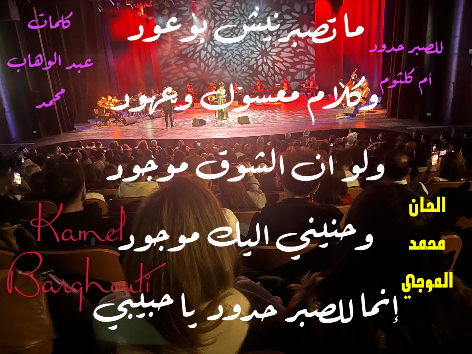 أماكن ولقاءات وأوقات – اقتباس 222