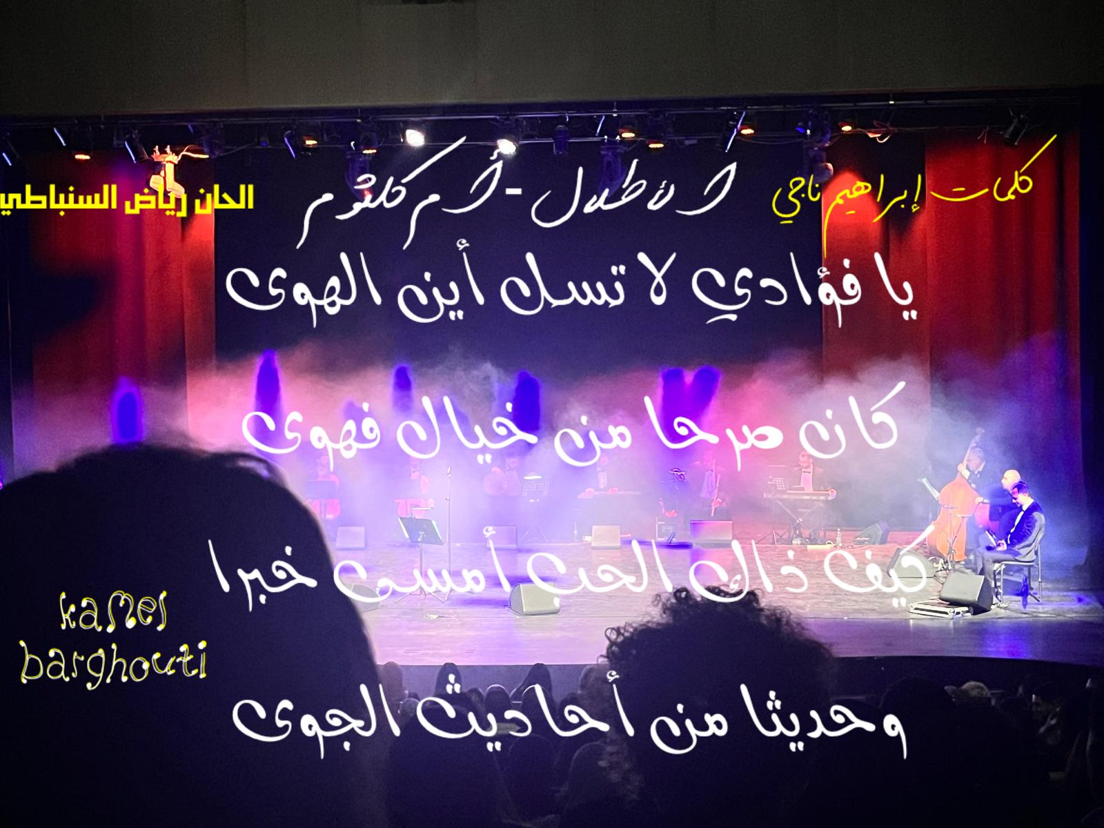 أماكن ولقاءات وأوقات – اقتباس 223