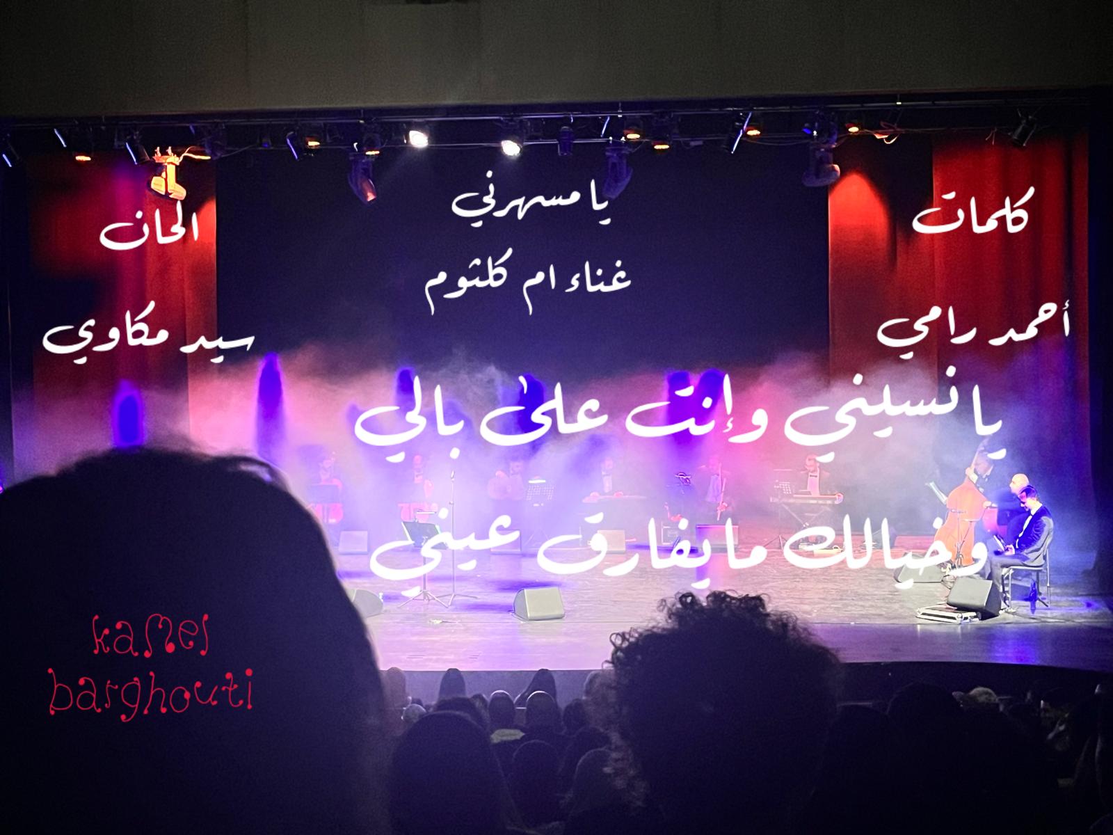 أماكن ولقاءات وأوقات – اقتباس 219