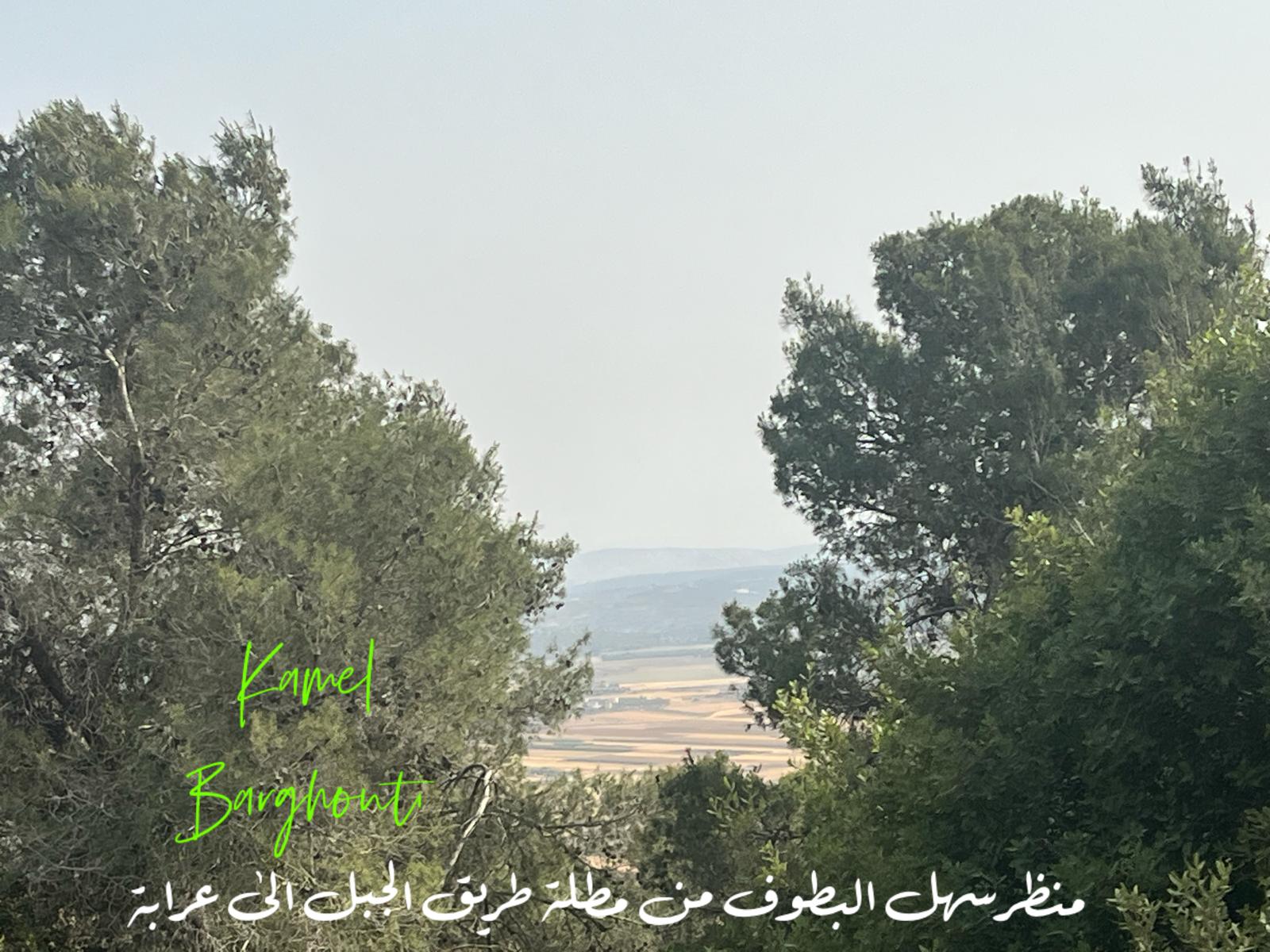 أماكن ولقاءات وأوقات – اقتباس 197
