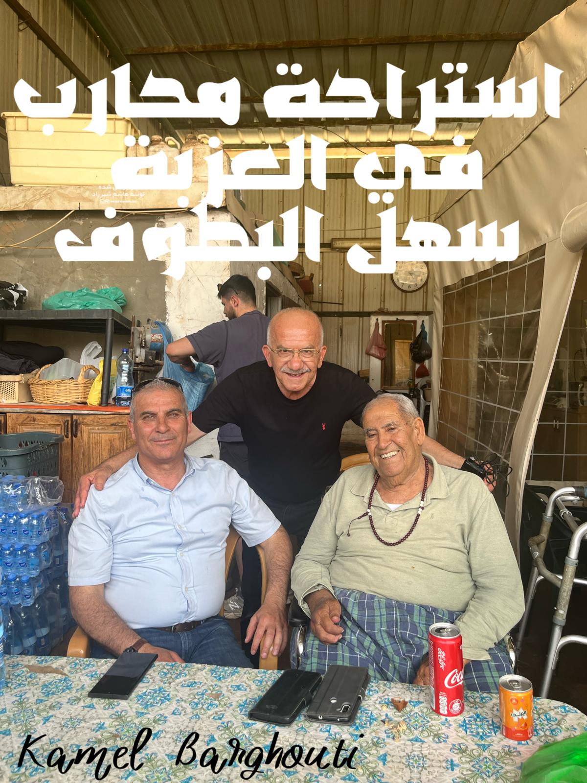 أماكن ولقاءات وأوقات – اقتباس 175