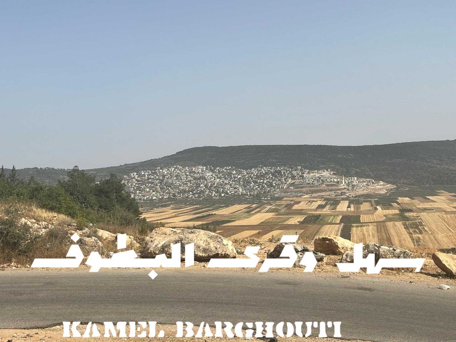 أماكن ولقاءات وأوقات – اقتباس 172