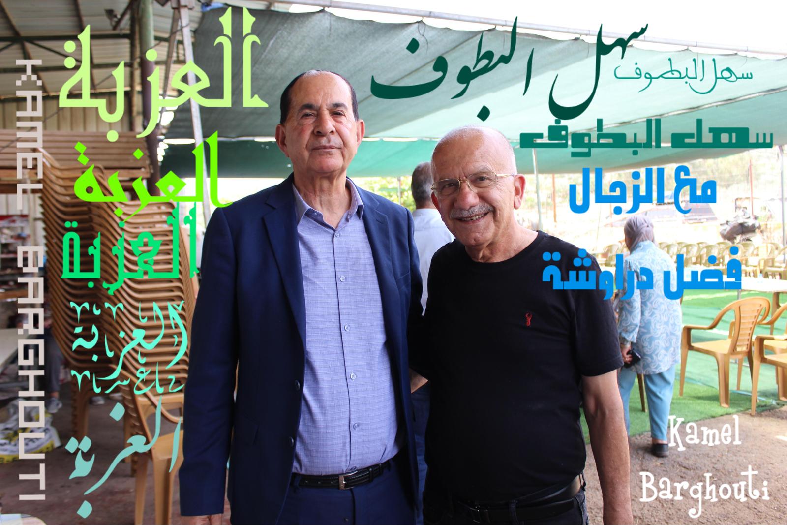أماكن ولقاءات وأوقات – اقتباس 161