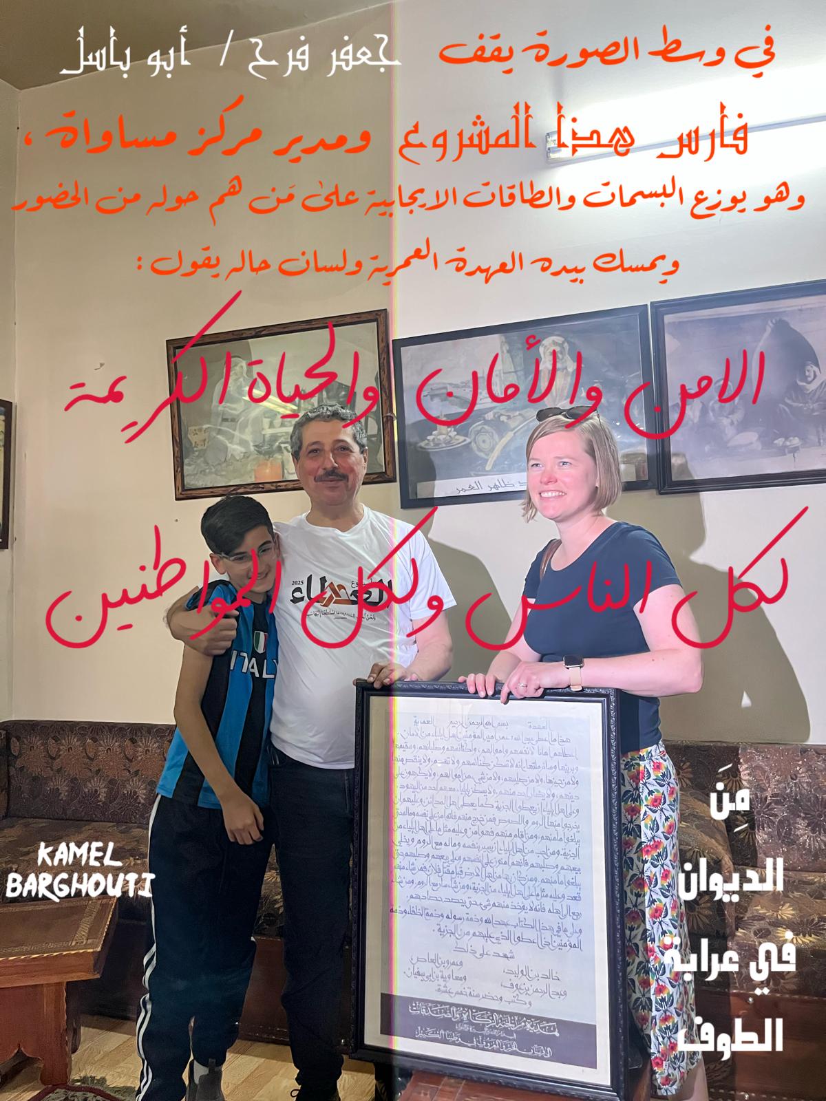 أماكن ولقاءات وأوقات – اقتباس 162