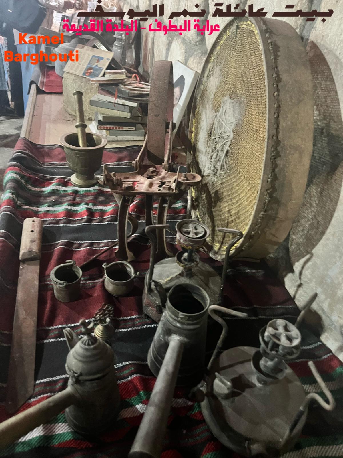 أماكن ولقاءات وأوقات – اقتباس 158