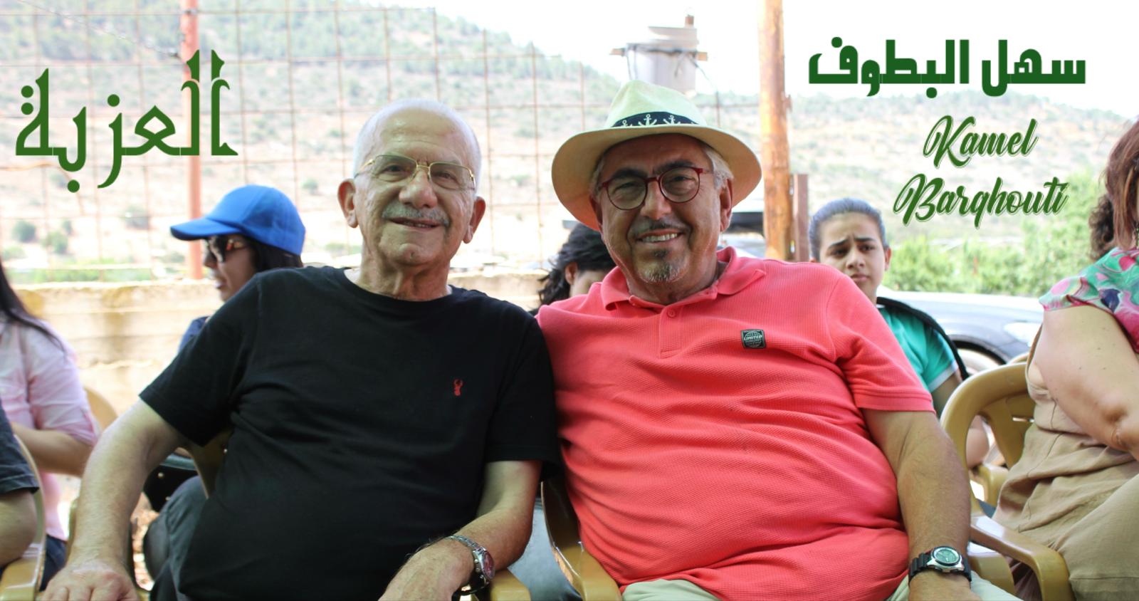 أماكن ولقاءات وأوقات – اقتباس 154