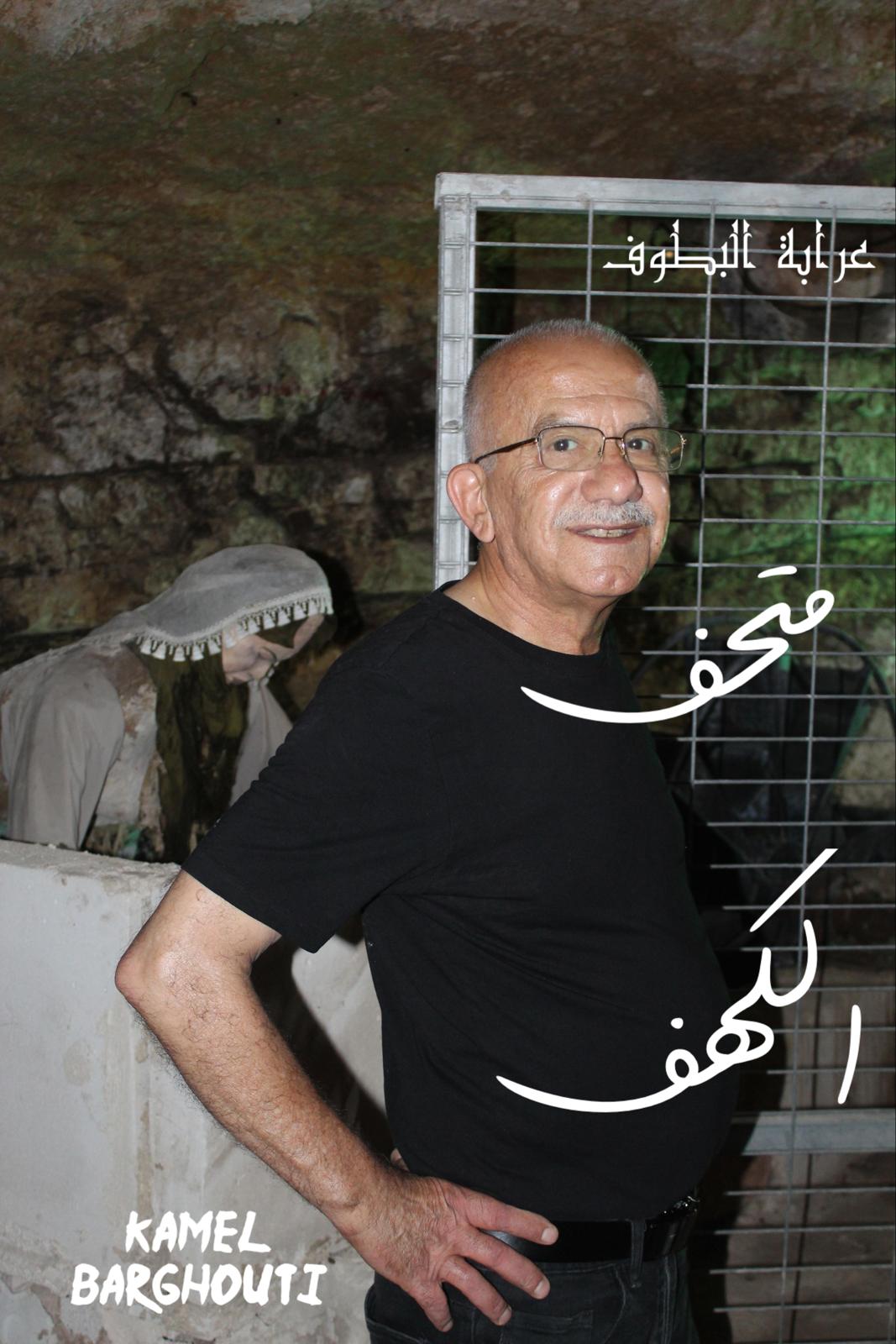 أماكن ولقاءات وأوقات – اقتباس 148