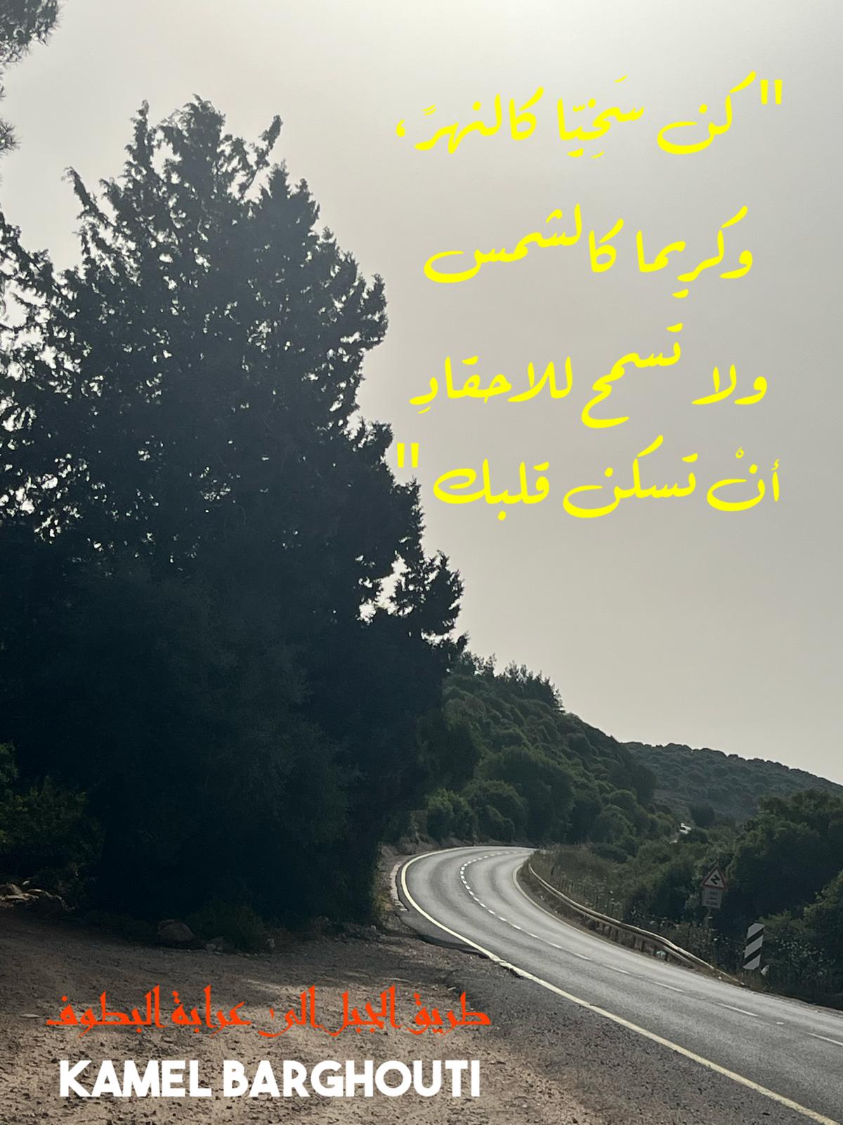 تسامح – اقتباس 37