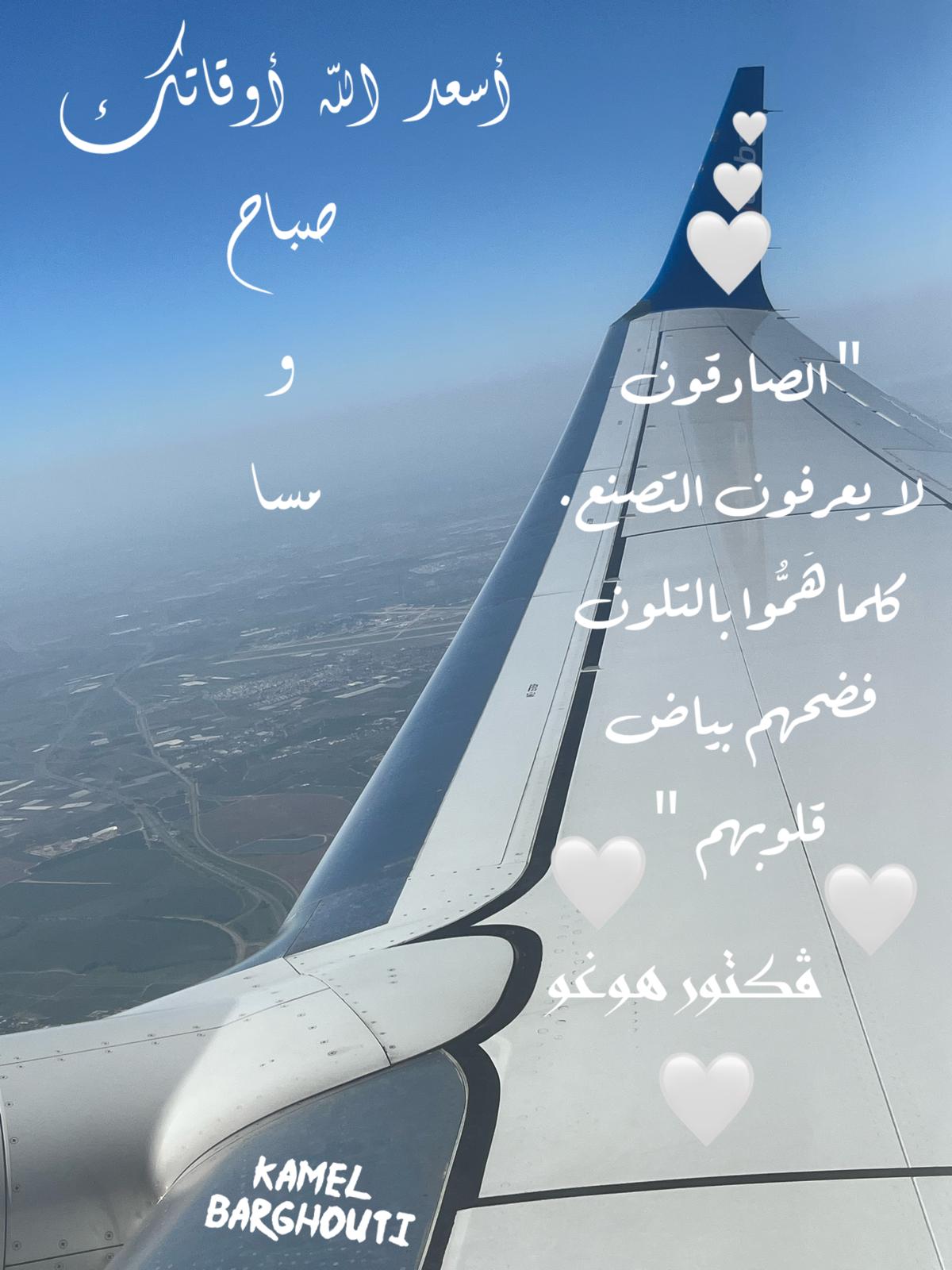 الحق والعدل والصدق – اقتباس 135