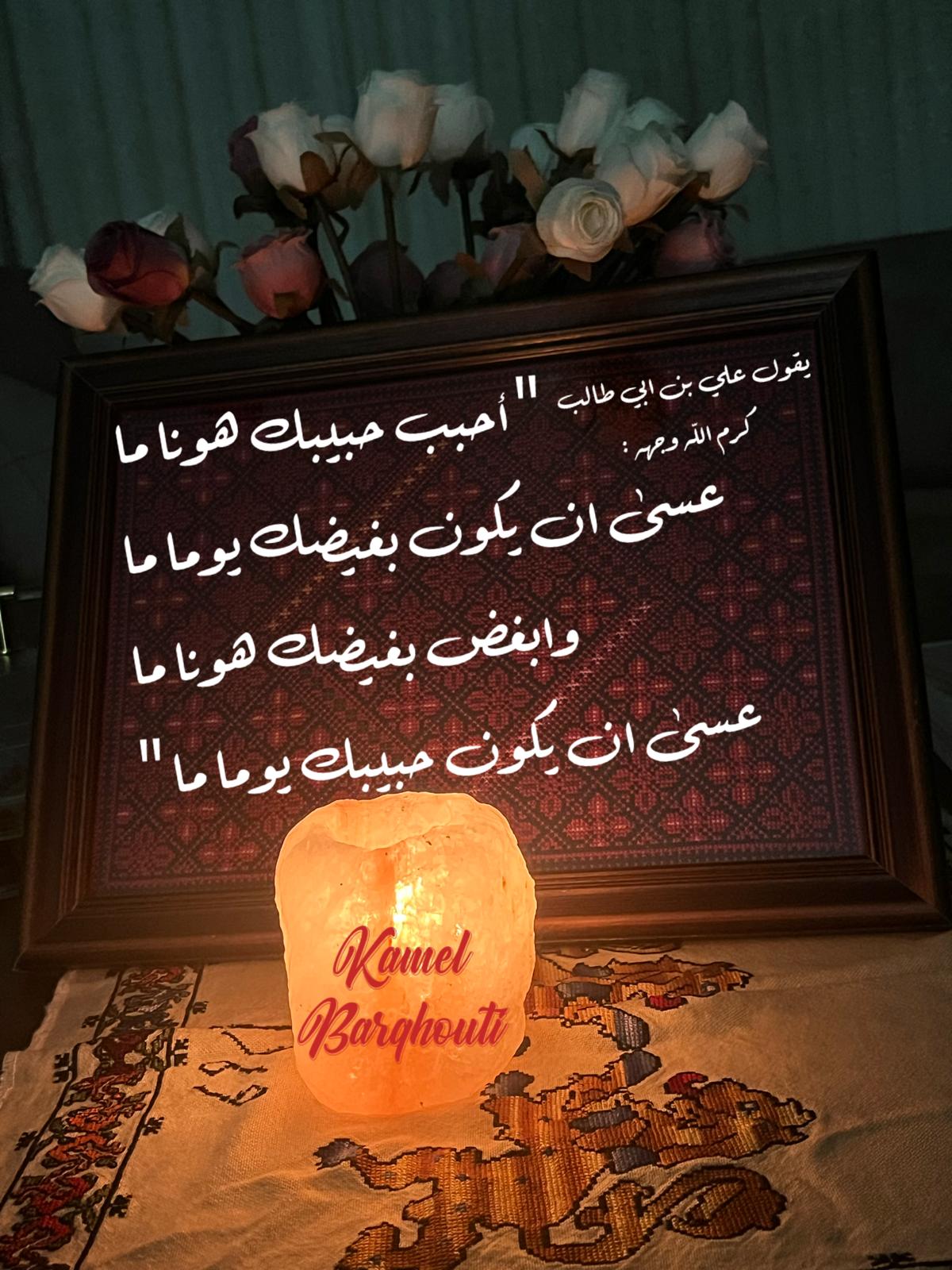 حكمة – اقتباس 396