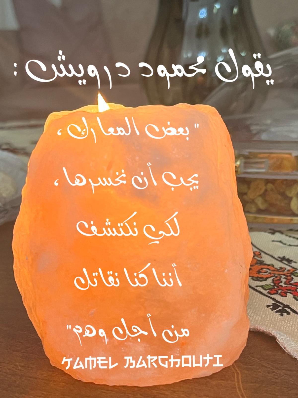 حكمة – اقتباس 394