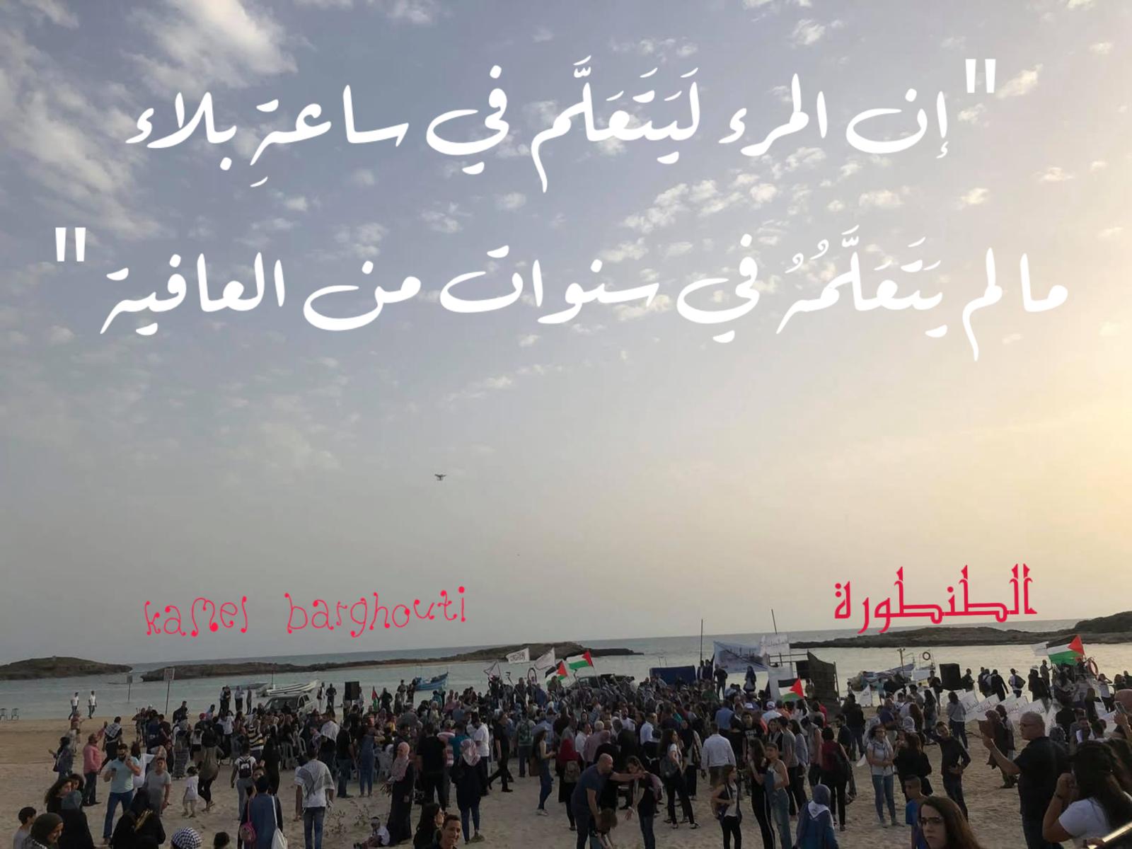حكمة – اقتباس 372