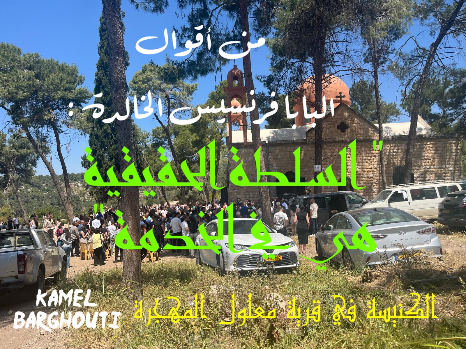 حكمة – اقتباس 376