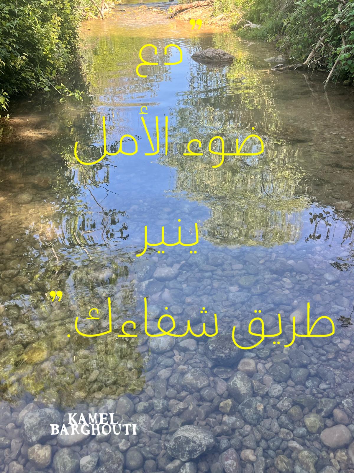 حكمة – اقتباس 361