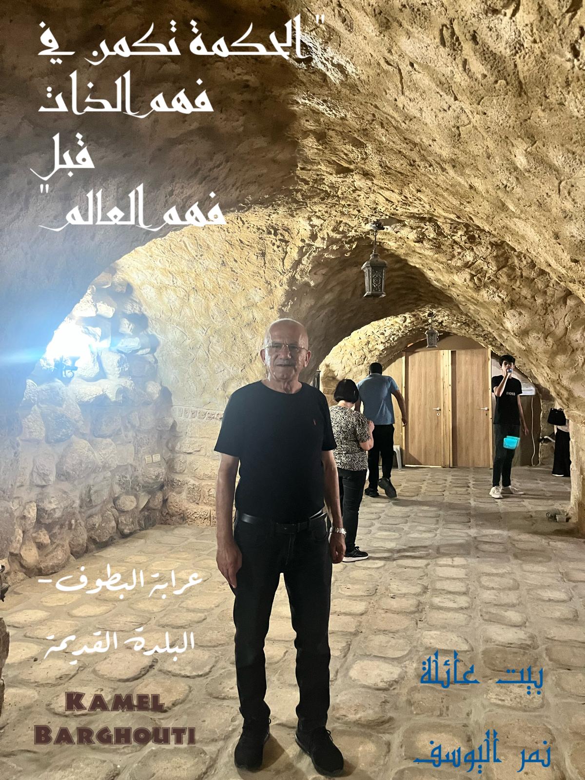 حكمة – اقتباس 373
