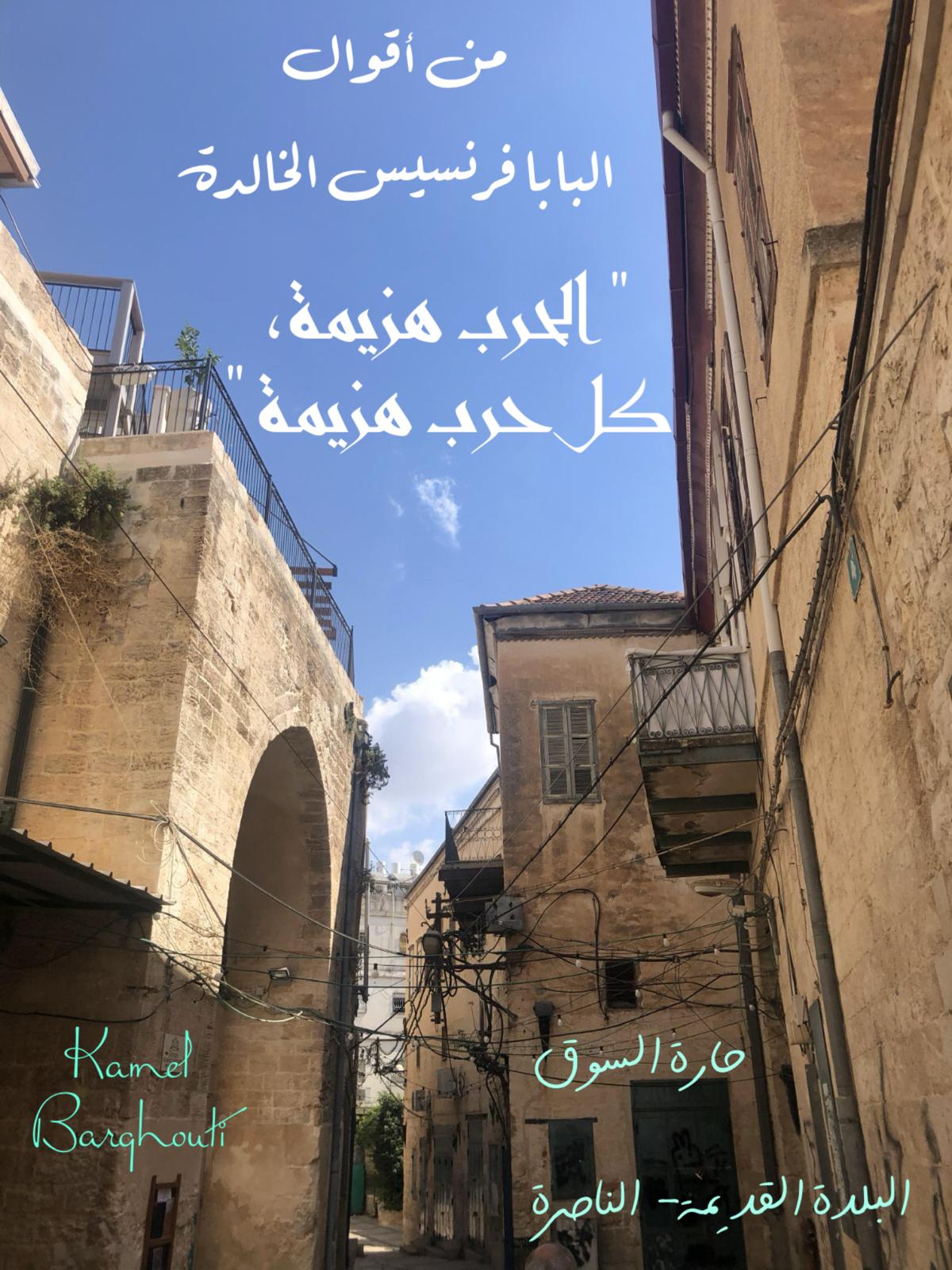 حكمة – اقتباس 377