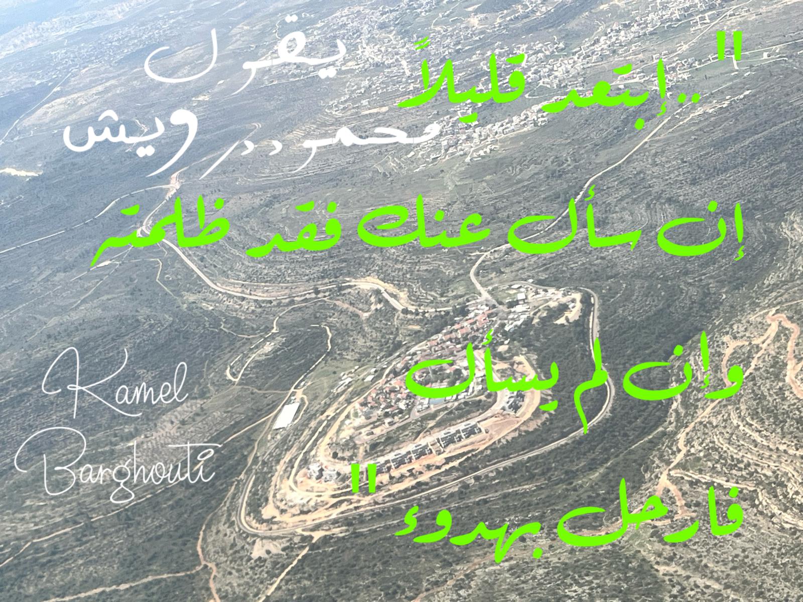 حكمة – اقتباس 365