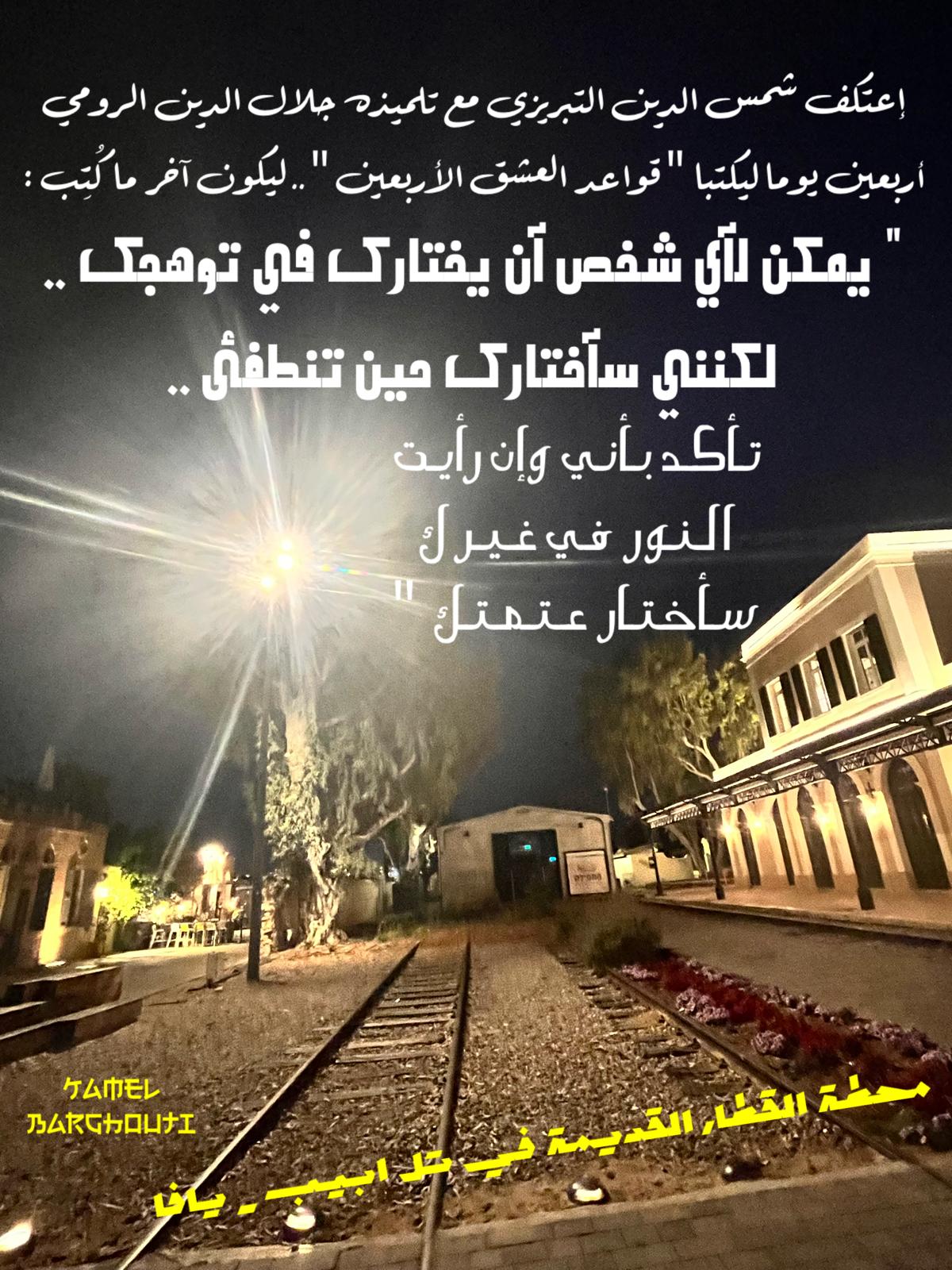 حكمة – اقتباس 379