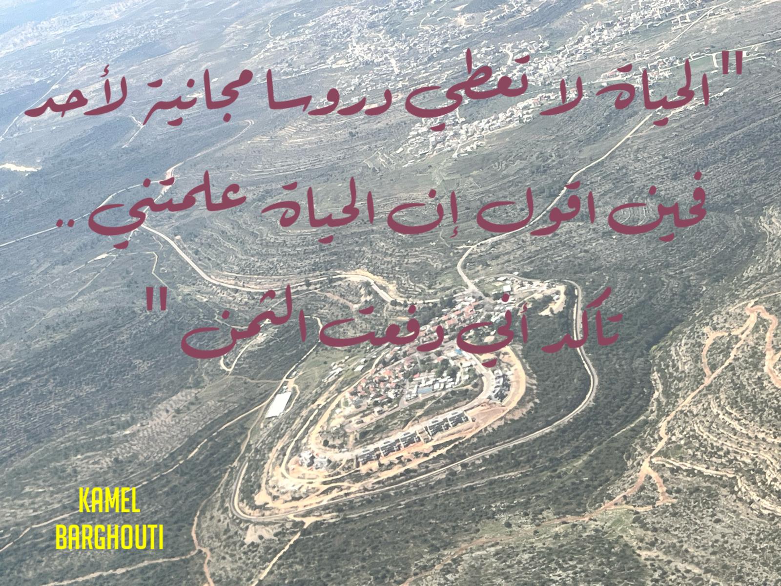 حكمة – اقتباس 360