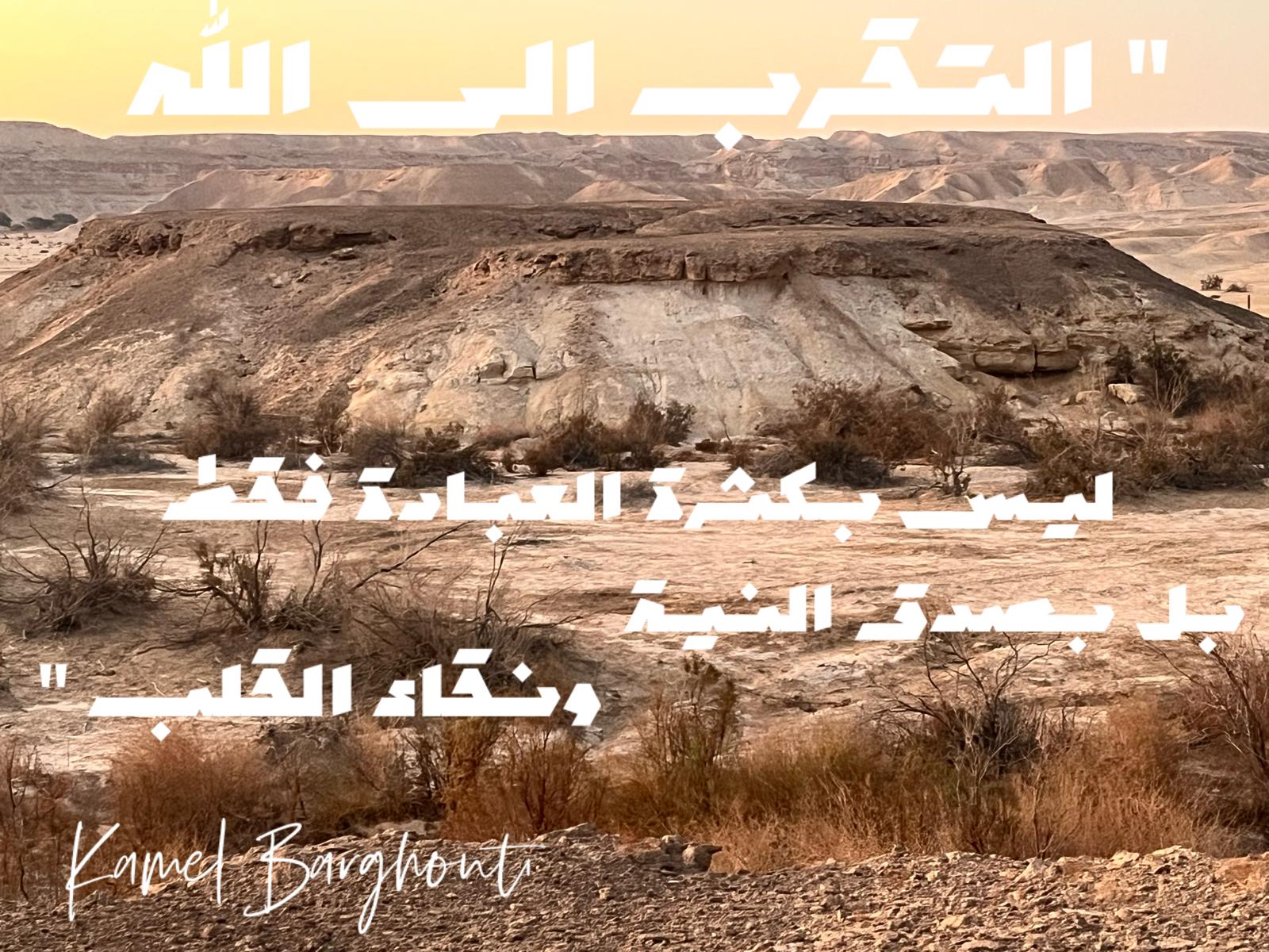 حكمة – اقتباس 356