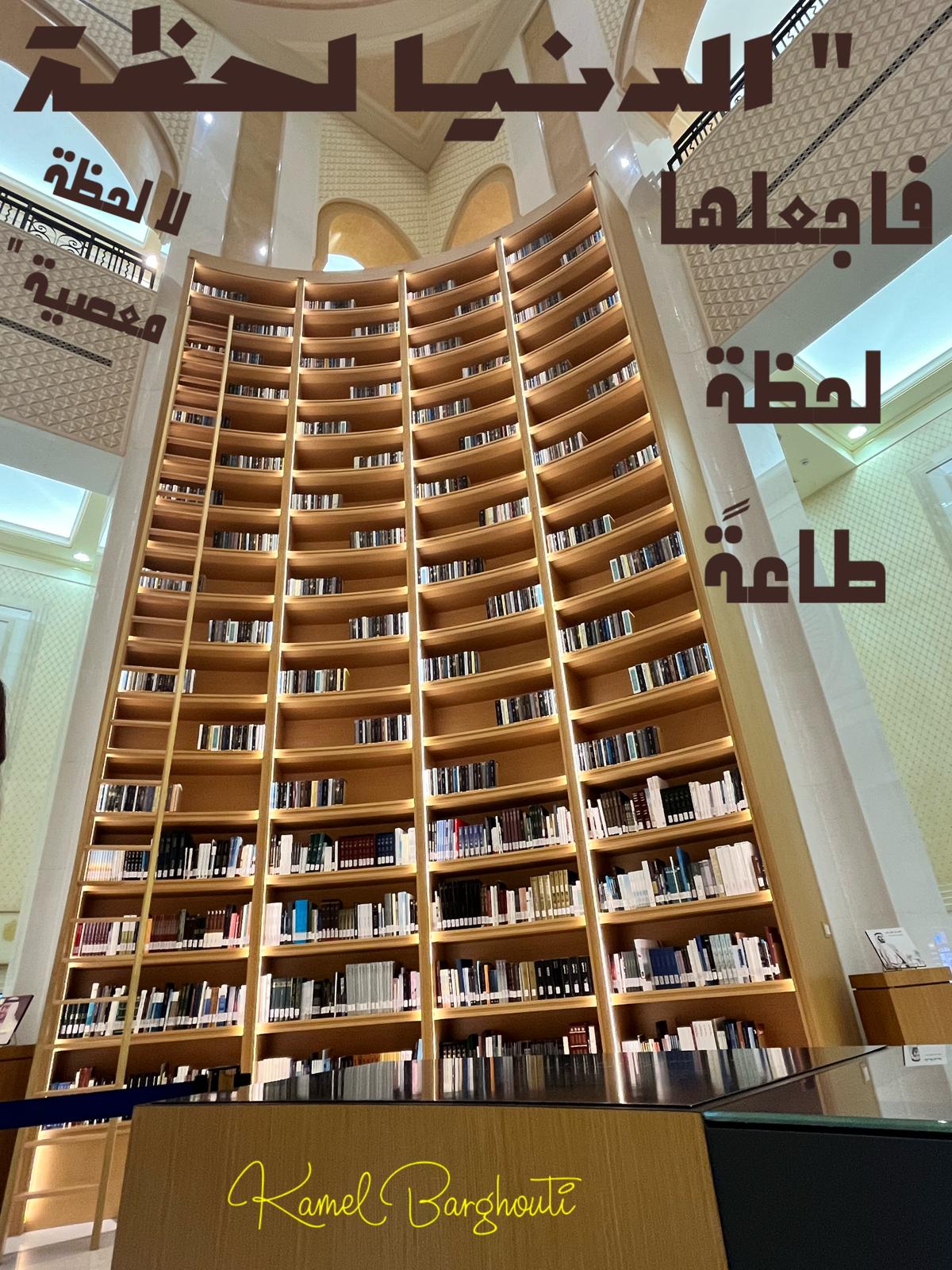 حكمة – اقتباس 357