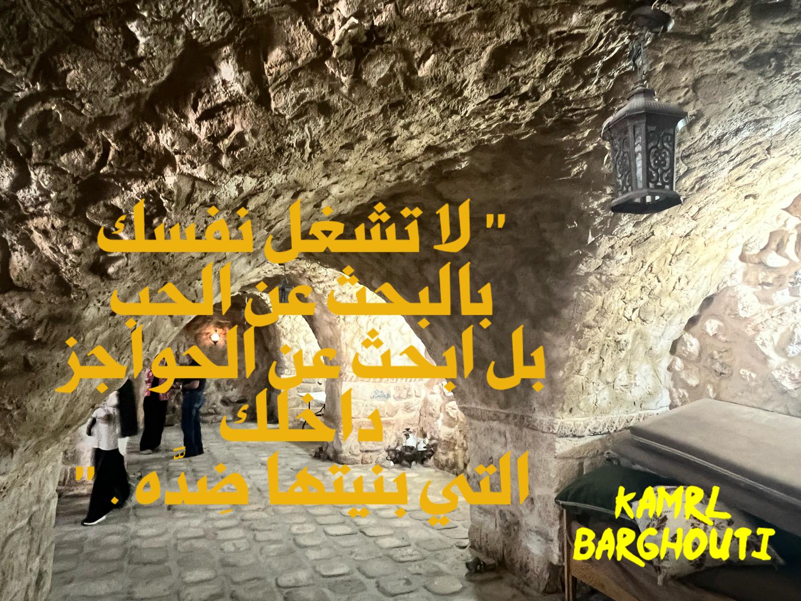 حكمة – اقتباس 358