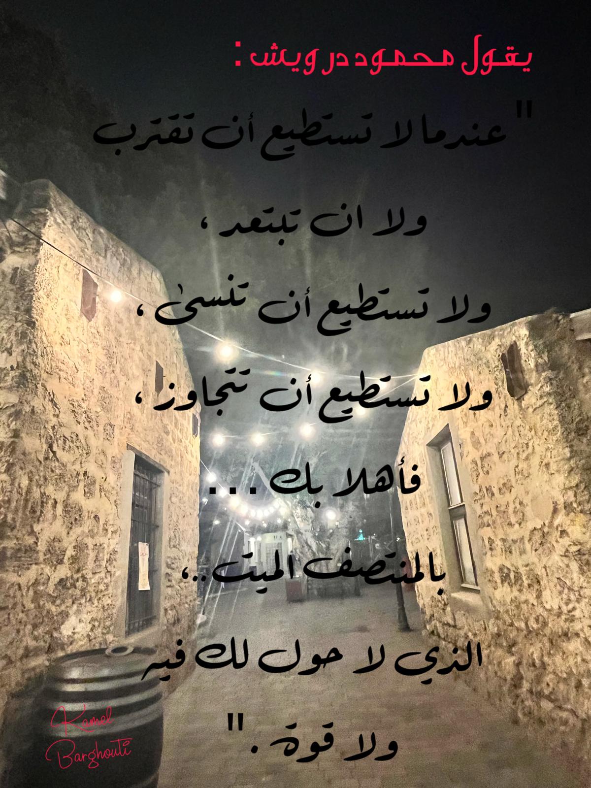 حكمة – اقتباس 350