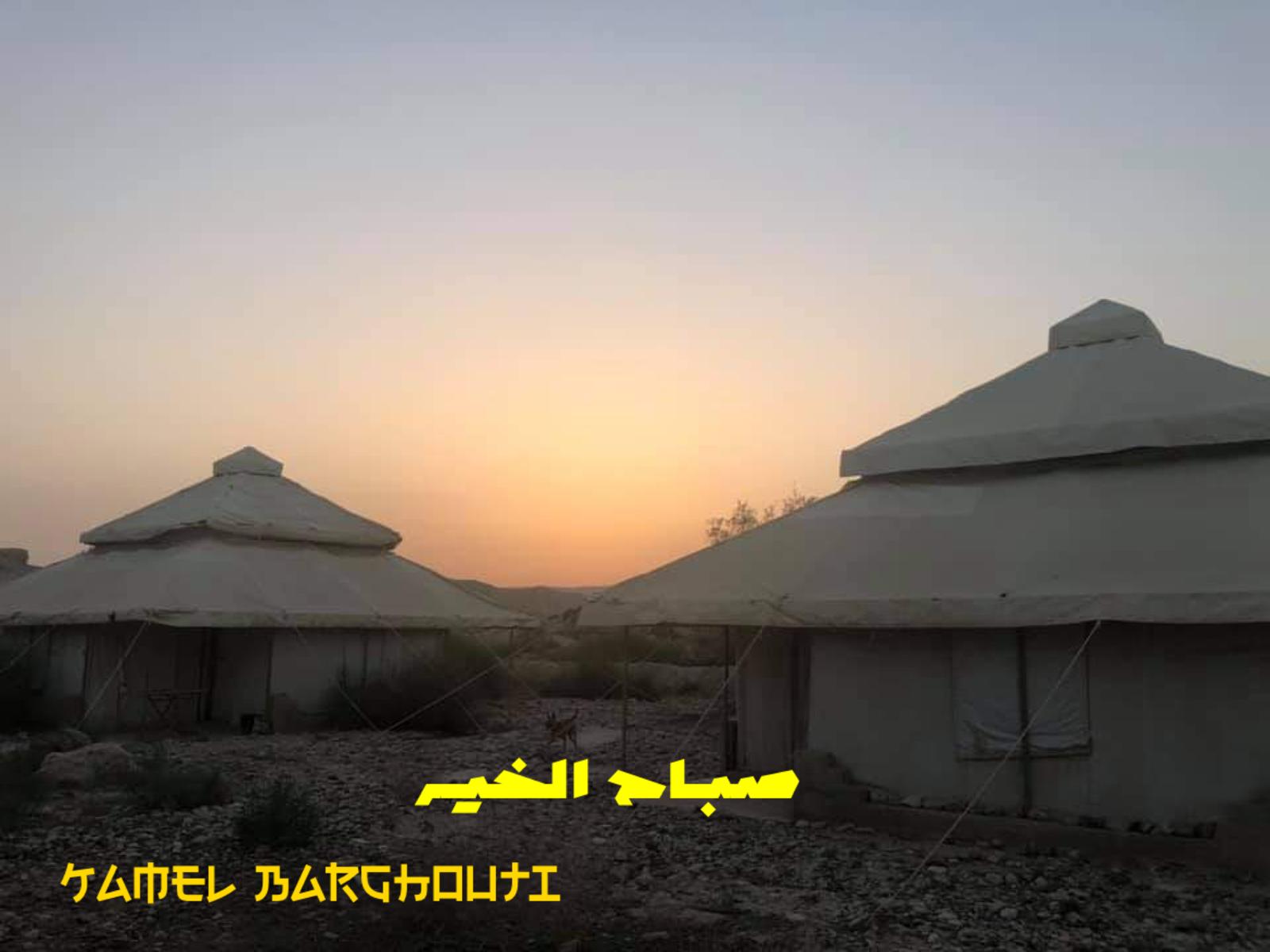 التحيات والتمنيات – اقتباس 93