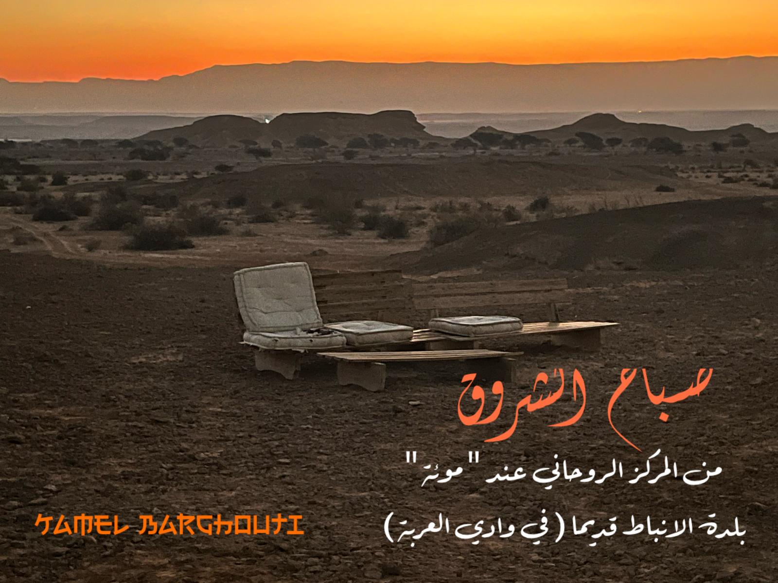 التحيات والتمنيات – اقتباس 97