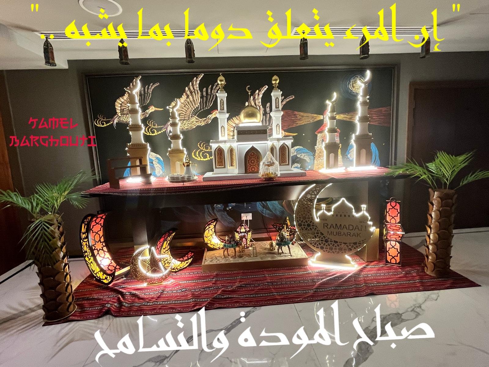 التحيات والتمنيات – اقتباس 68