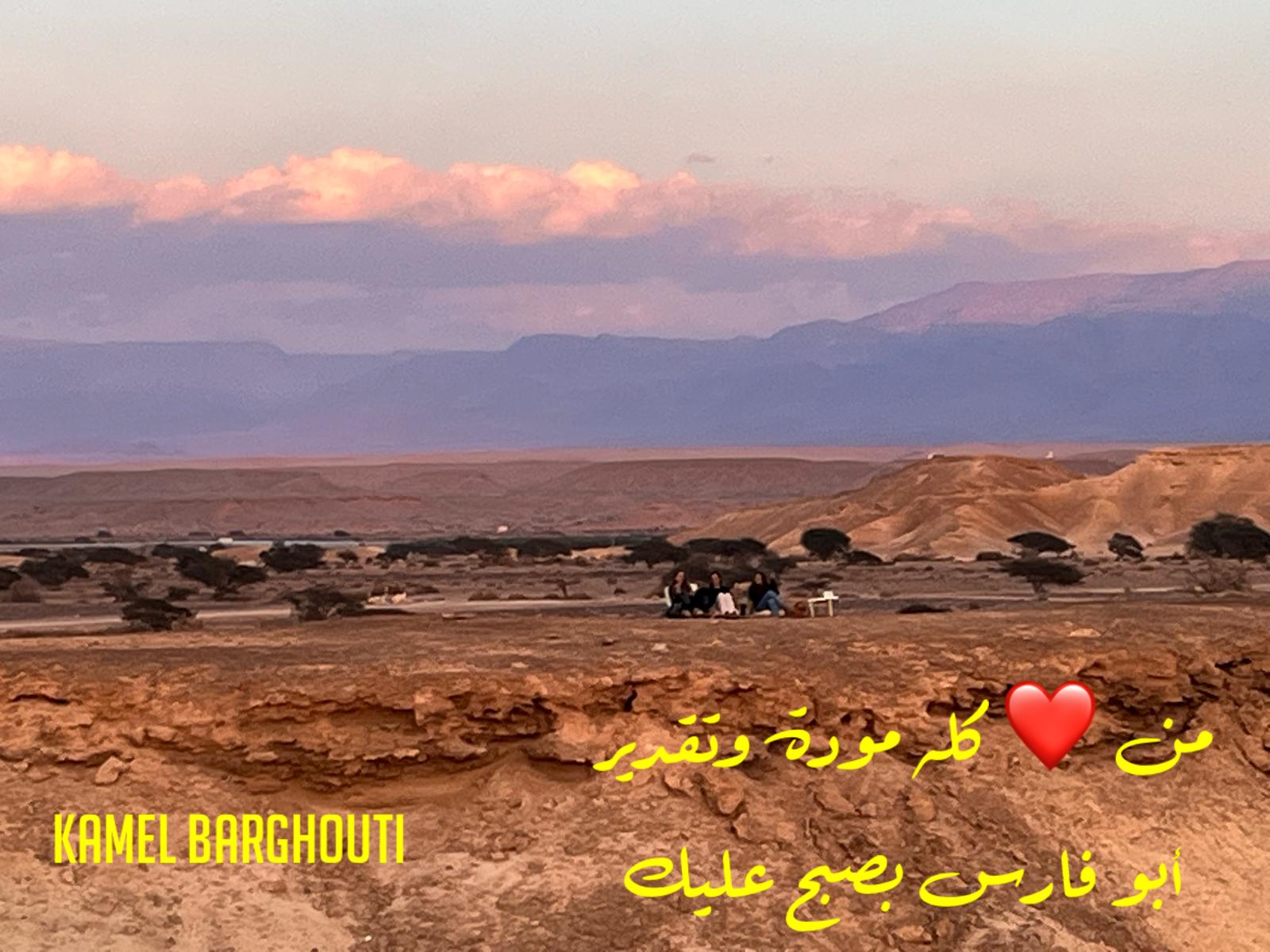 التحيات والتمنيات – اقتباس 77