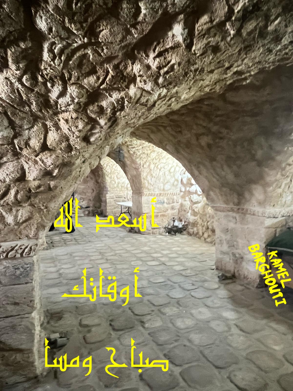 صباح الخير – اقتباس 140