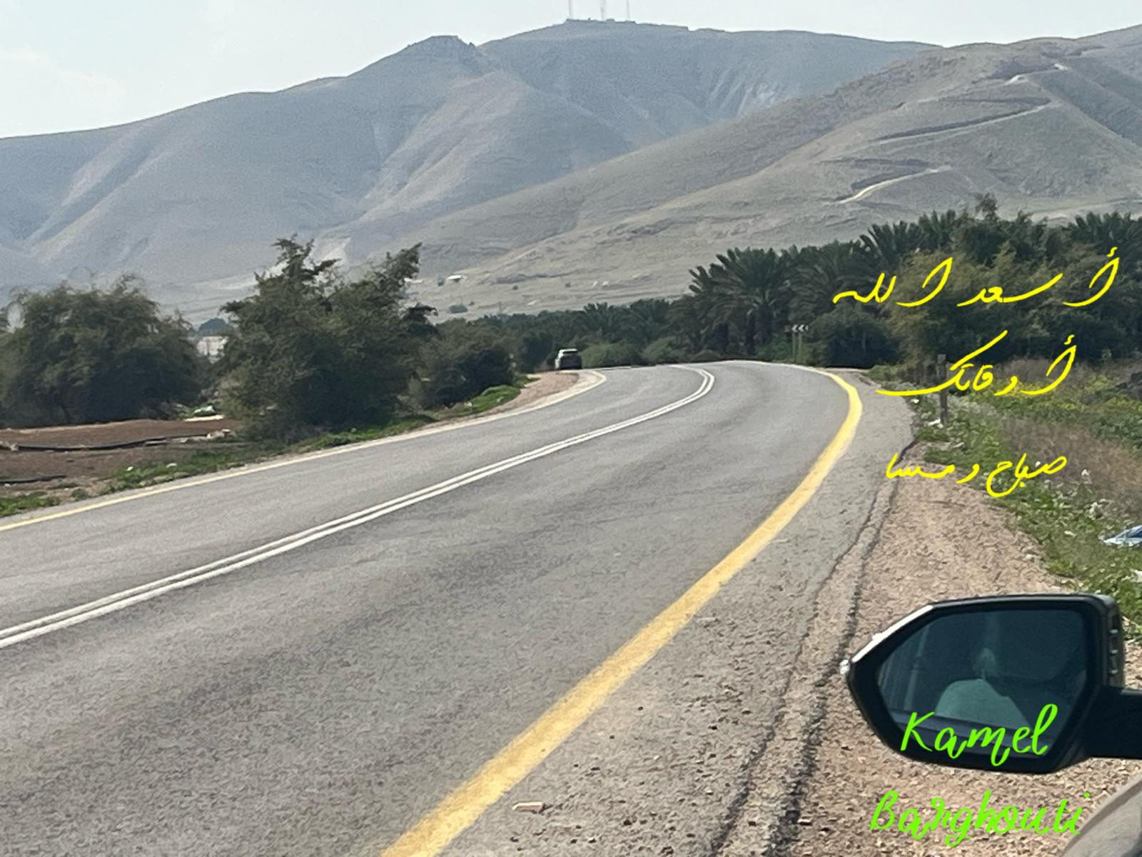 صباح الخير – اقتباس 132