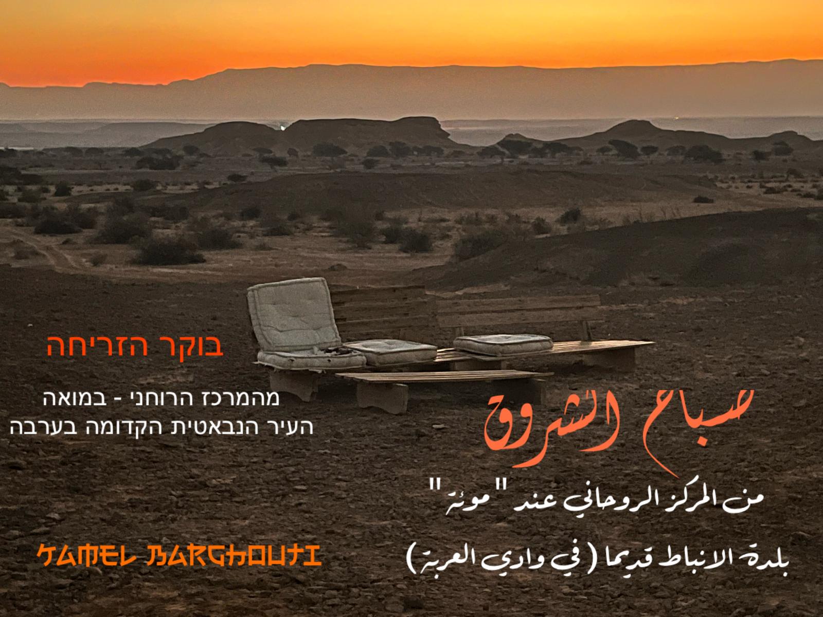 العبرية والأنجليزية – اقتباس 36