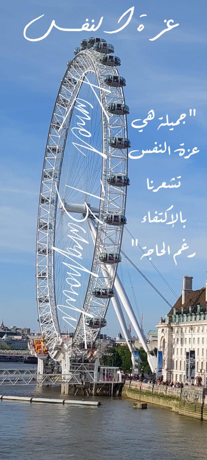 عطاء – اقتباس 5