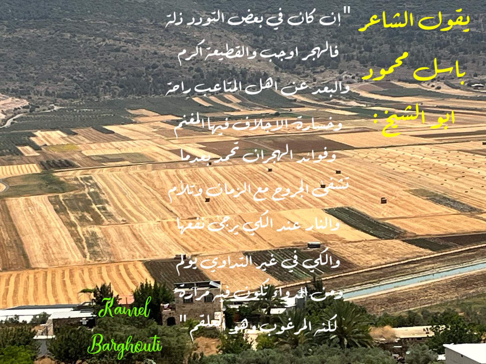 عطاء – اقتباس 9