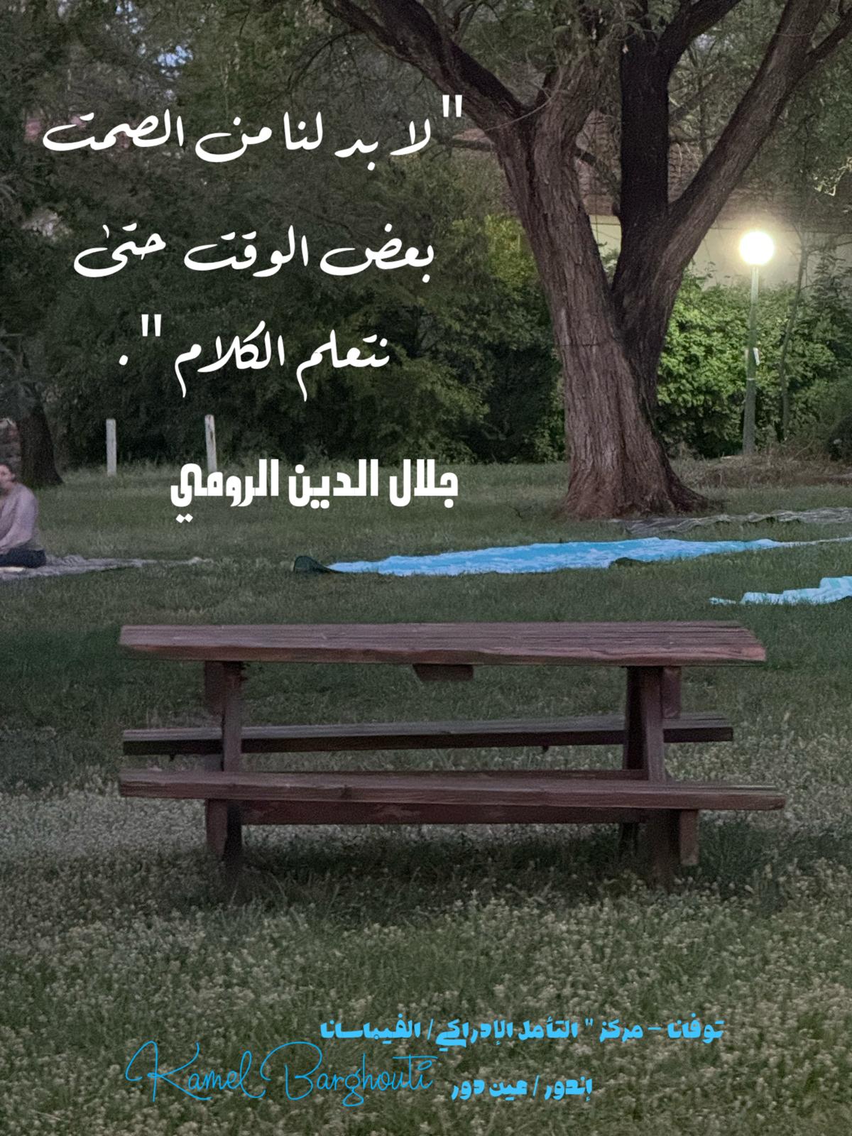 حكمة – اقتباس 331
