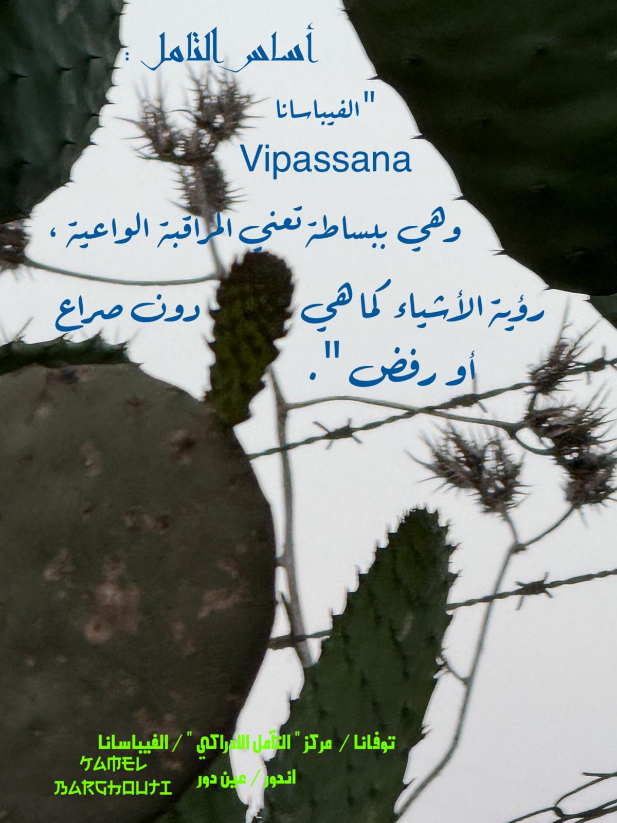حكمة – اقتباس 327