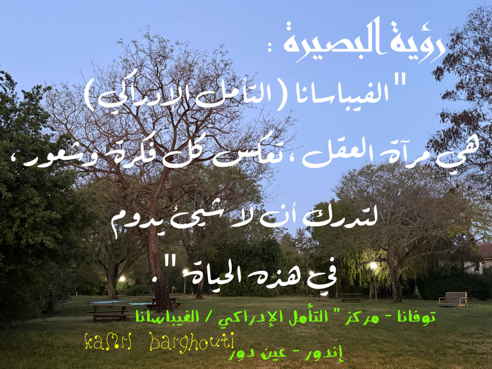 حكمة – اقتباس 330