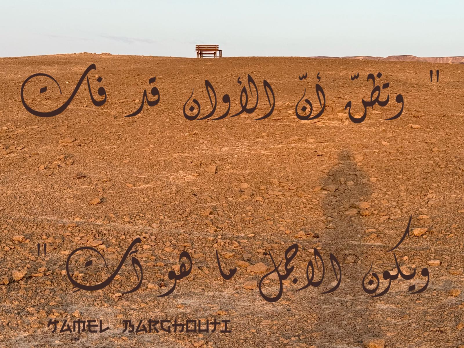 تفاؤل, أمل, وسعادة – اقتباس 386